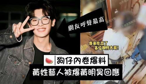 刘大锤爆料刘姓艺人视频  第2张