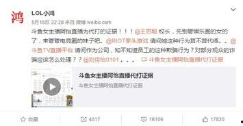 事件大爆料直播视频下载,事件大爆料视频下载全解析